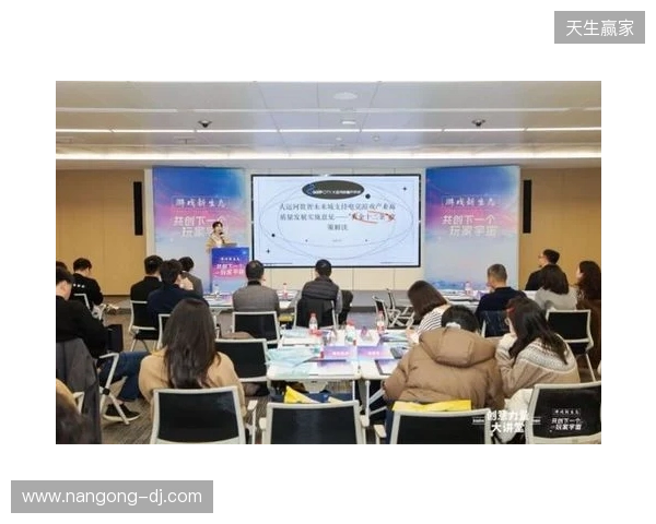 创意力量大讲堂 游戏新生态:共创下一个玩家宇宙 创意力量大讲堂 游戏新生态:共创下一个玩家宇宙