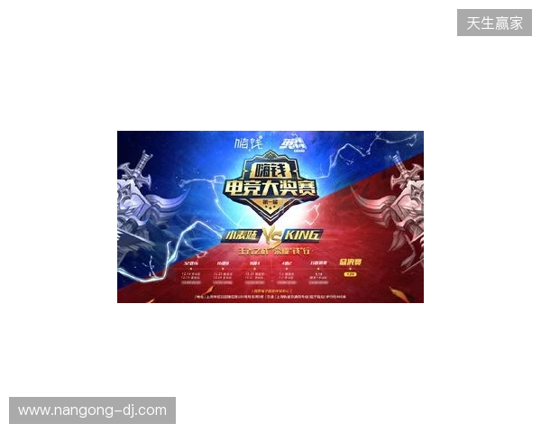 超燃!角逐通往世界赛的最后一张门票,南沙街道首届电竞锦标赛重磅开幕! 超燃!角逐通往世界赛的最后一张门票,南沙街道首届电竞锦标赛重磅开幕!