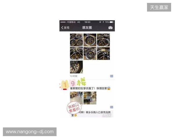 爆料：BIG瞄准blameF，德国豪门或将彻底转型国际纵队