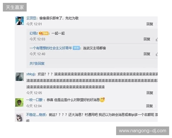 Tidebound官宣：俱乐部转入不活跃状态