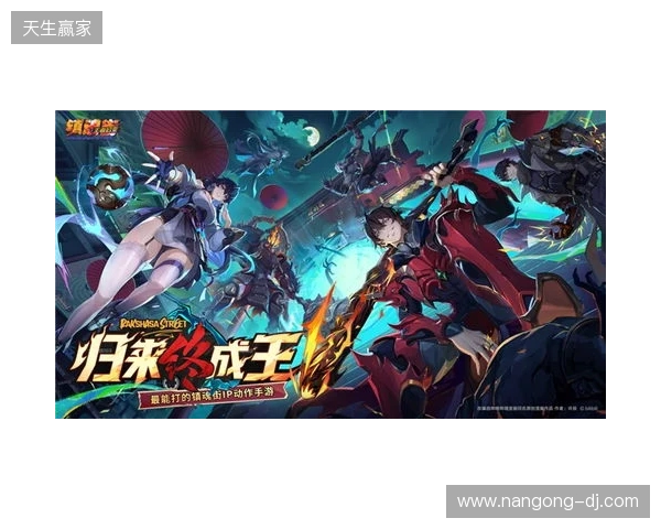 归来终成王！《镇魂街王者归来》首曝，最能打的镇魂街IP动作手游来了！