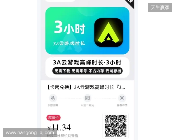 不靠刷广告，韩国手游营销平台 Playio 为何将“游戏时长”作为核心指标？