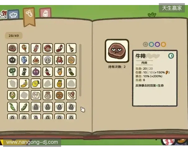 《别拽了！烤串师傅》定档2月2日，标准售价19.99元即刻开烤！